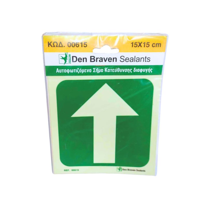 Πινακίδα Κατεύθυνση Διαφυγής αυτοκόλλητη/αυτοφωτιζόμενη 15*15cm 615