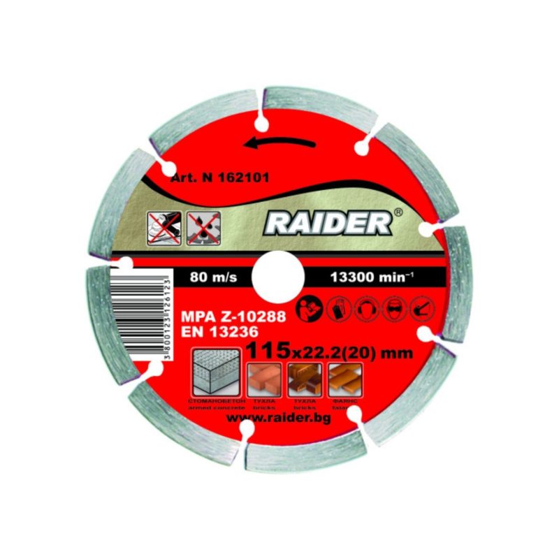 RAIDER Δίσκος κοπής διαμαντέ Laser 150ΜΜ 162124